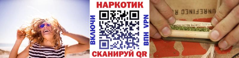 Купить наркоту Ярославль Конопля Кокаин ГАШИШ Псилоцибиновые грибы МЕФ