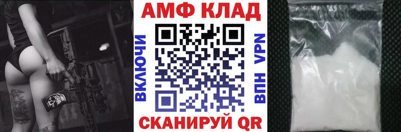 OMG ССЫЛКА  Ярославль  Amphetamine Розовый 