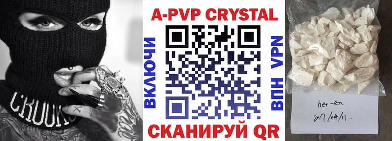 купить наркоту  Ярославль  Alpha PVP VHQ 