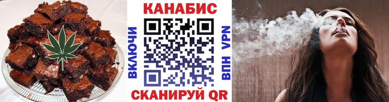 Cannafood конопля  Ярославль 