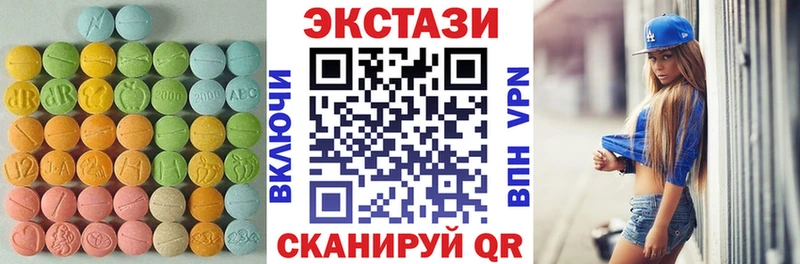 купить   Ярославль  Ecstasy VHQ 
