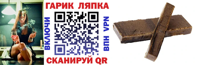 магазин продажи   Ярославль  ГАШИШ Ice-O-Lator 