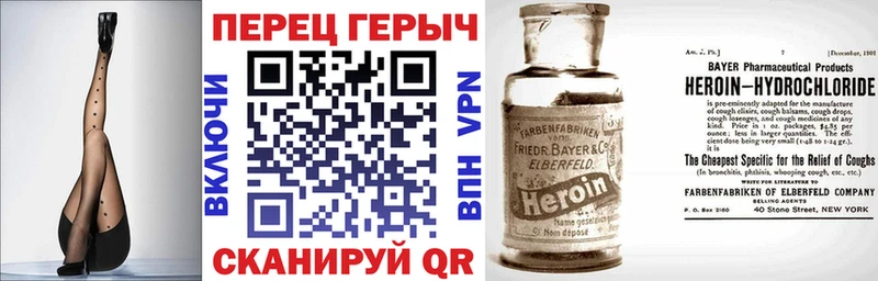Героин гречка  как найти закладки  Ярославль 