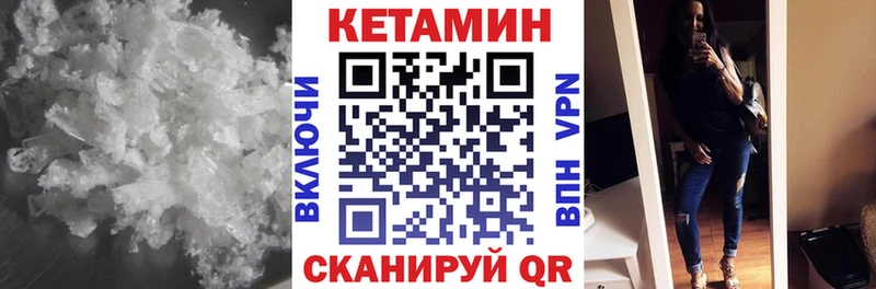 магазин наркотиков Ярославль КЕТАМИН ketamine