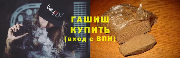кокаин Щучье