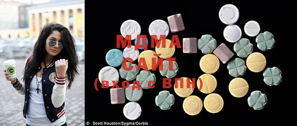 альфа пвп VHQ Абдулино