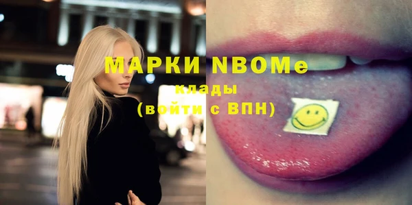альфа пвп VHQ Абдулино