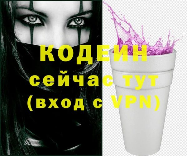 герыч Абаза