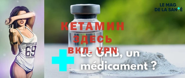 бутират Алексеевка