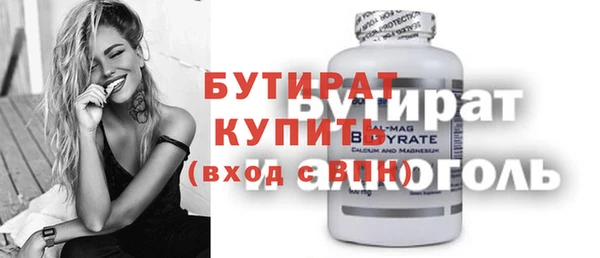 кокаин премиум Куйбышев