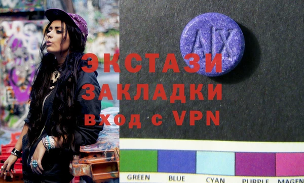 MDMA Premium VHQ Алексин