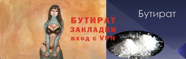 герыч Щигры