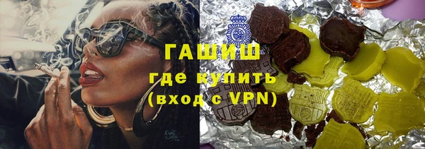герыч Абаза
