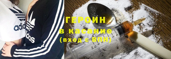 альфа пвп VHQ Абдулино