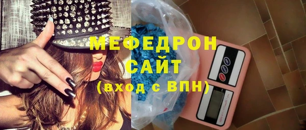 альфа пвп VHQ Абдулино