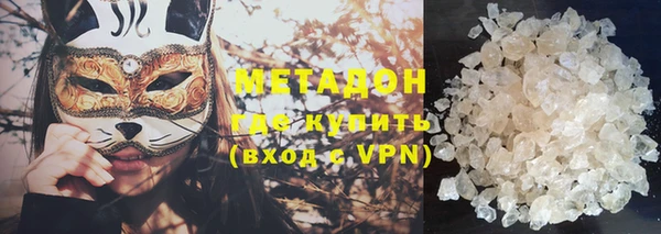 MDMA Premium VHQ Алексин