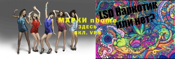 бутират Алексеевка