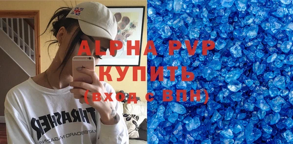 MDMA Premium VHQ Алексин