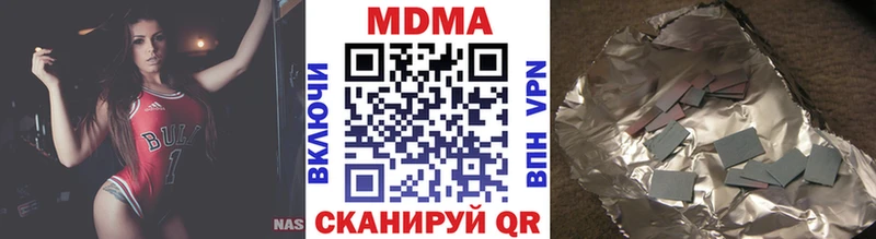 нарко площадка официальный сайт  где купить наркотик  Ярославль  MDMA crystal 