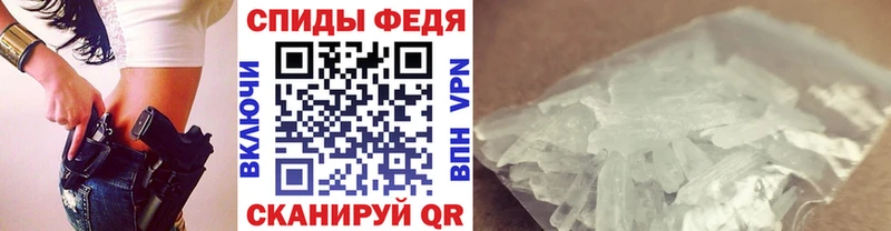МЕТАМФЕТАМИН витя  купить наркоту  Ярославль 
