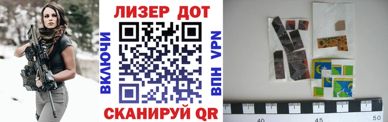 Марки NBOMe 1,8мг  МЕГА как зайти  Ярославль 